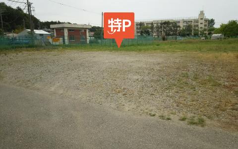 【予約制】特P 成島第2駐車場 image