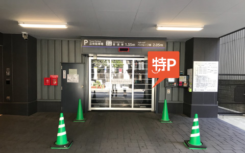 千葉神社から近くて安い富士見1-1-14駐車場