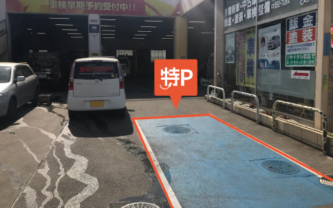 予約できる駐車場 大型可 特p 土曜 岩一自動車工業所駐車場 800 10h 埼玉県さいたま市中央区本町西1 1 特p