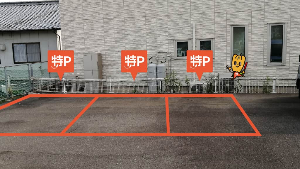 端岡駅から近くて安い御厩町1615-3駐車場