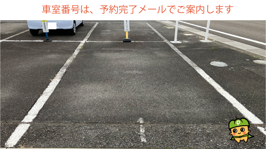 那加駅から近くて安い【東側】那加新加納町3771駐車場