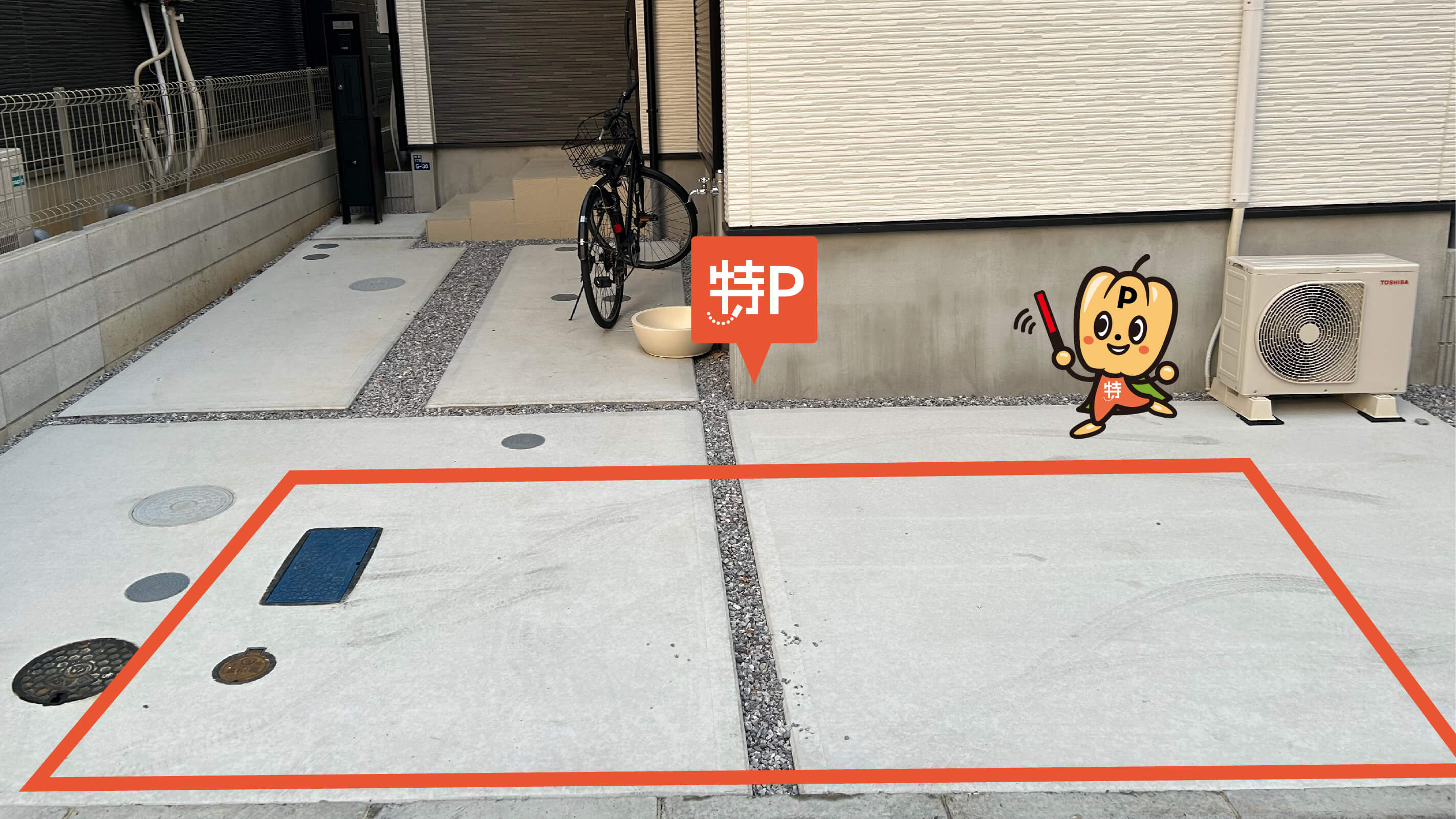 和光市駅から近くて安い栄町1丁目5-38駐車場