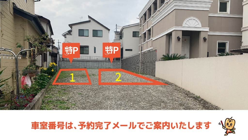 元山駅から近くて安い五香西2-3-9駐車場
