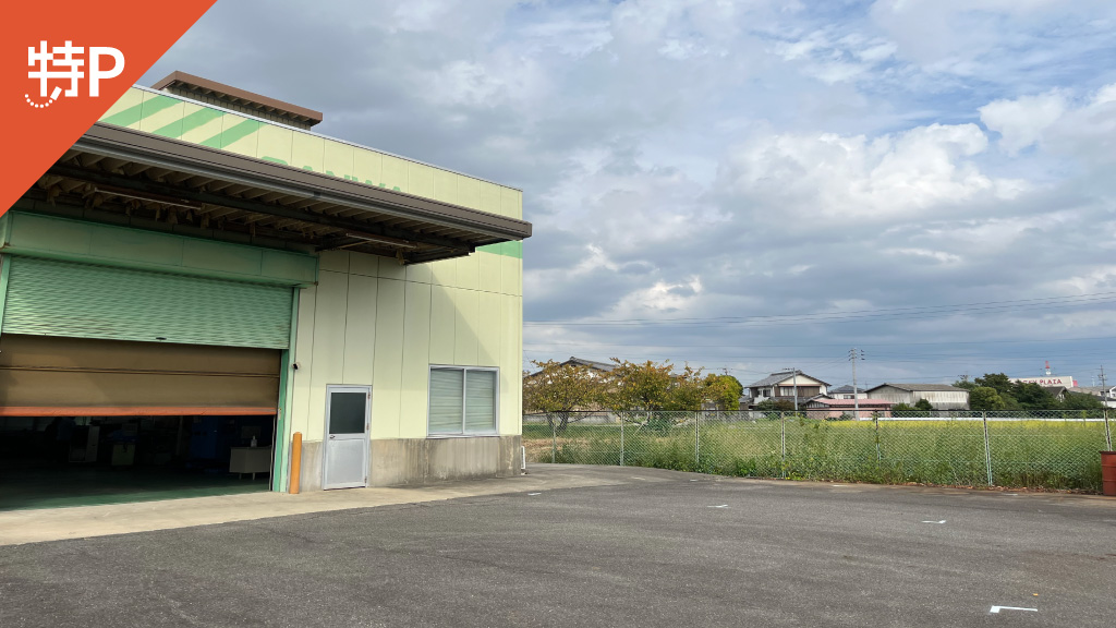 【予約制】特P 【NO.9-NO.18】三和製作所駐車場の画像1