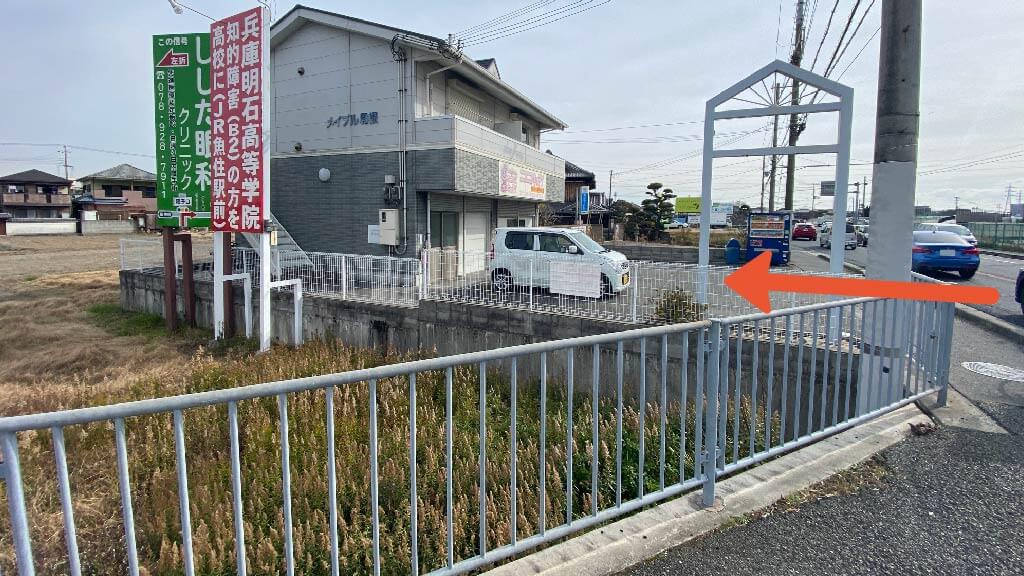 和坂2-15-12 駐車場の写真