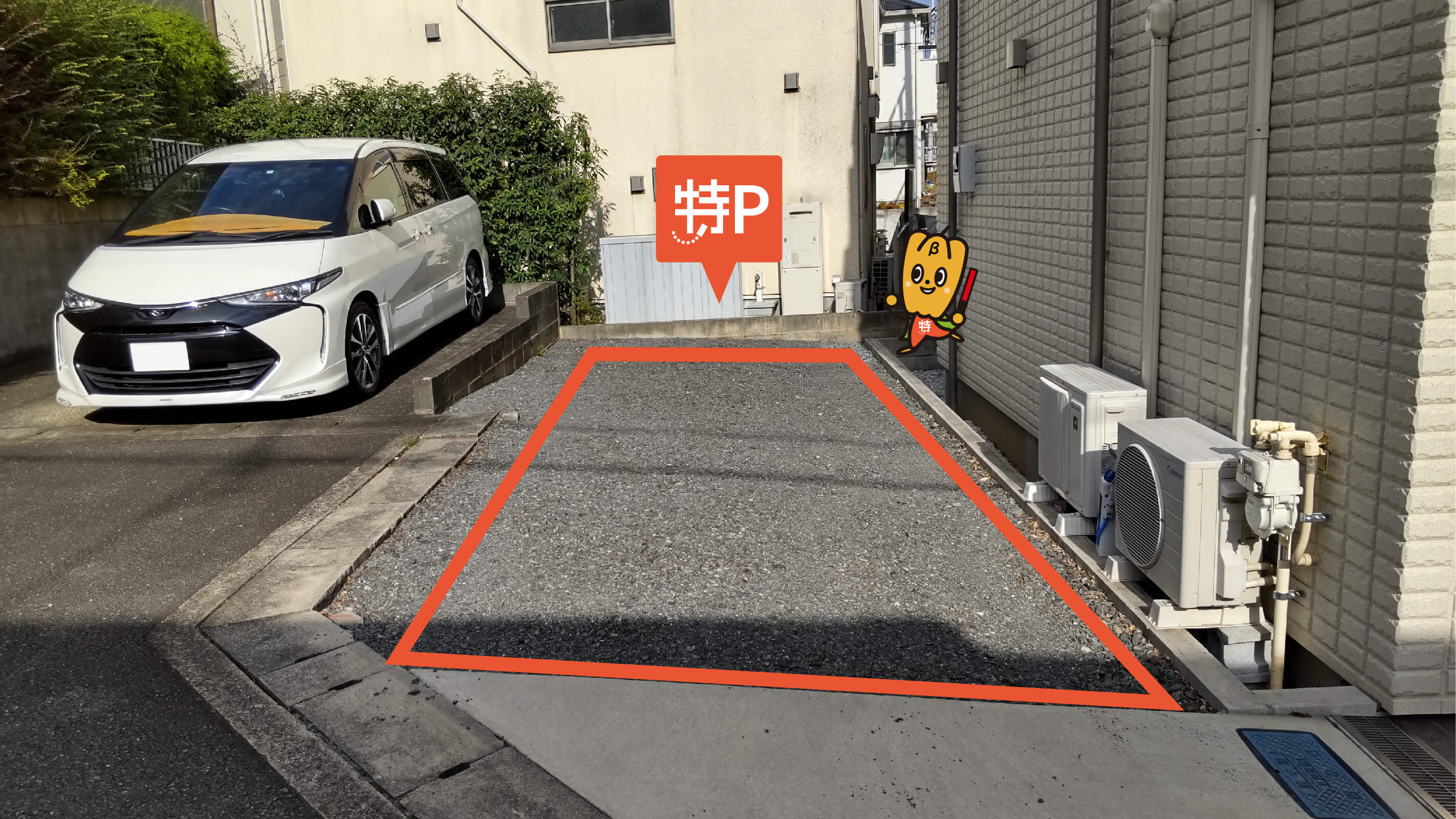 大倉山駅から近くて安い港北区師岡町259-4駐車場