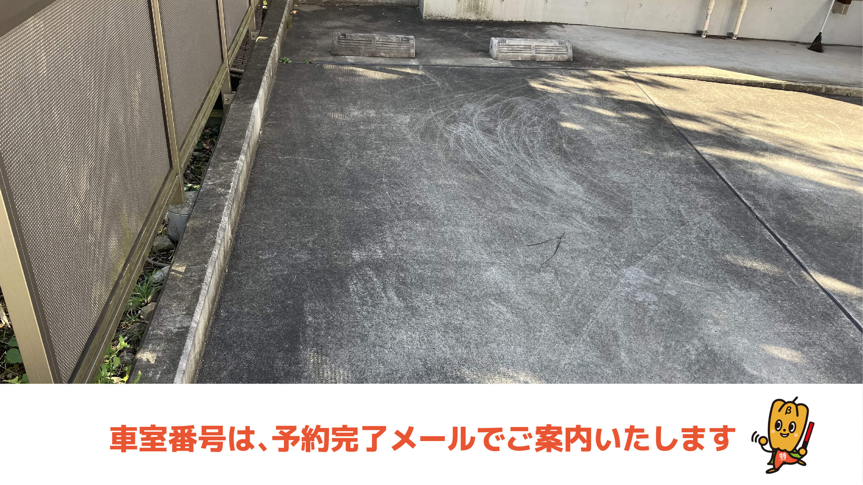 宮崎台駅から近くて安い馬絹3-19-13駐車場