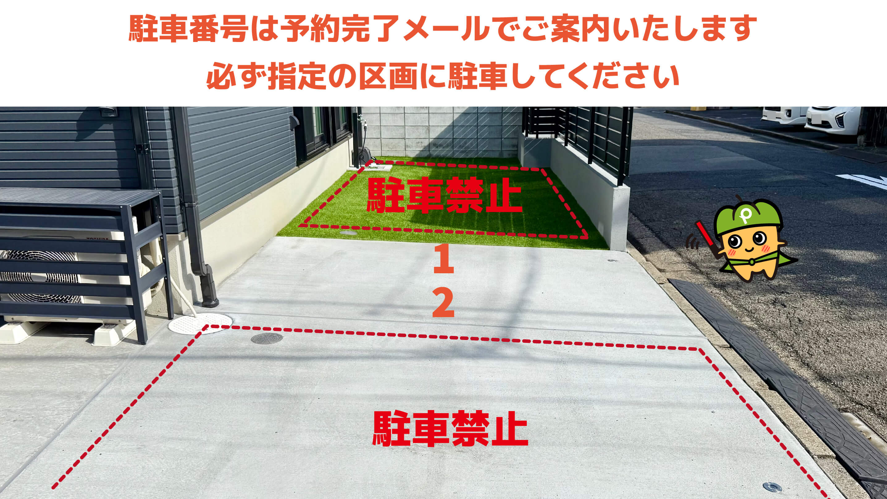 東京都福祉保健局立川児童相談所 から【 近くて安い 】駐車場｜特P (とくぴー)