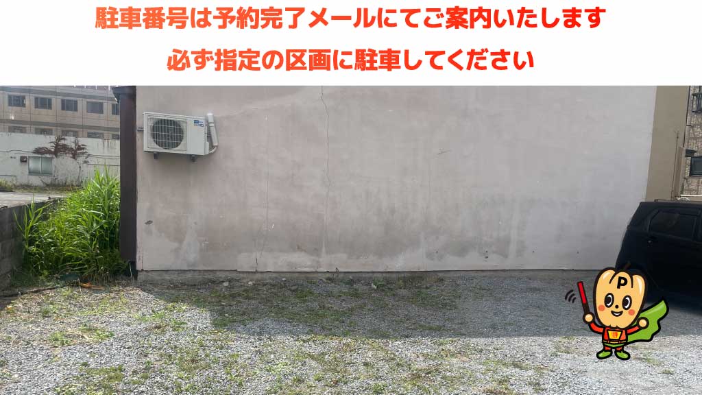 青森ねぶた祭から近くて安い堤町1-7-11駐車場