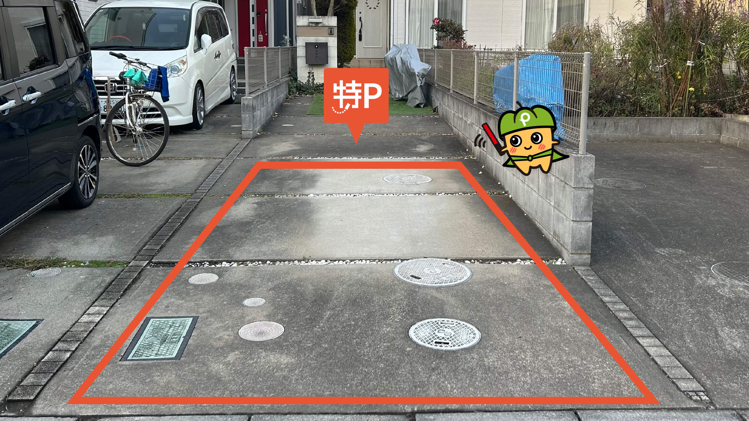 予約できる駐車場】特P 白鍬713-7駐車場【 null / 24h 】（埼玉県