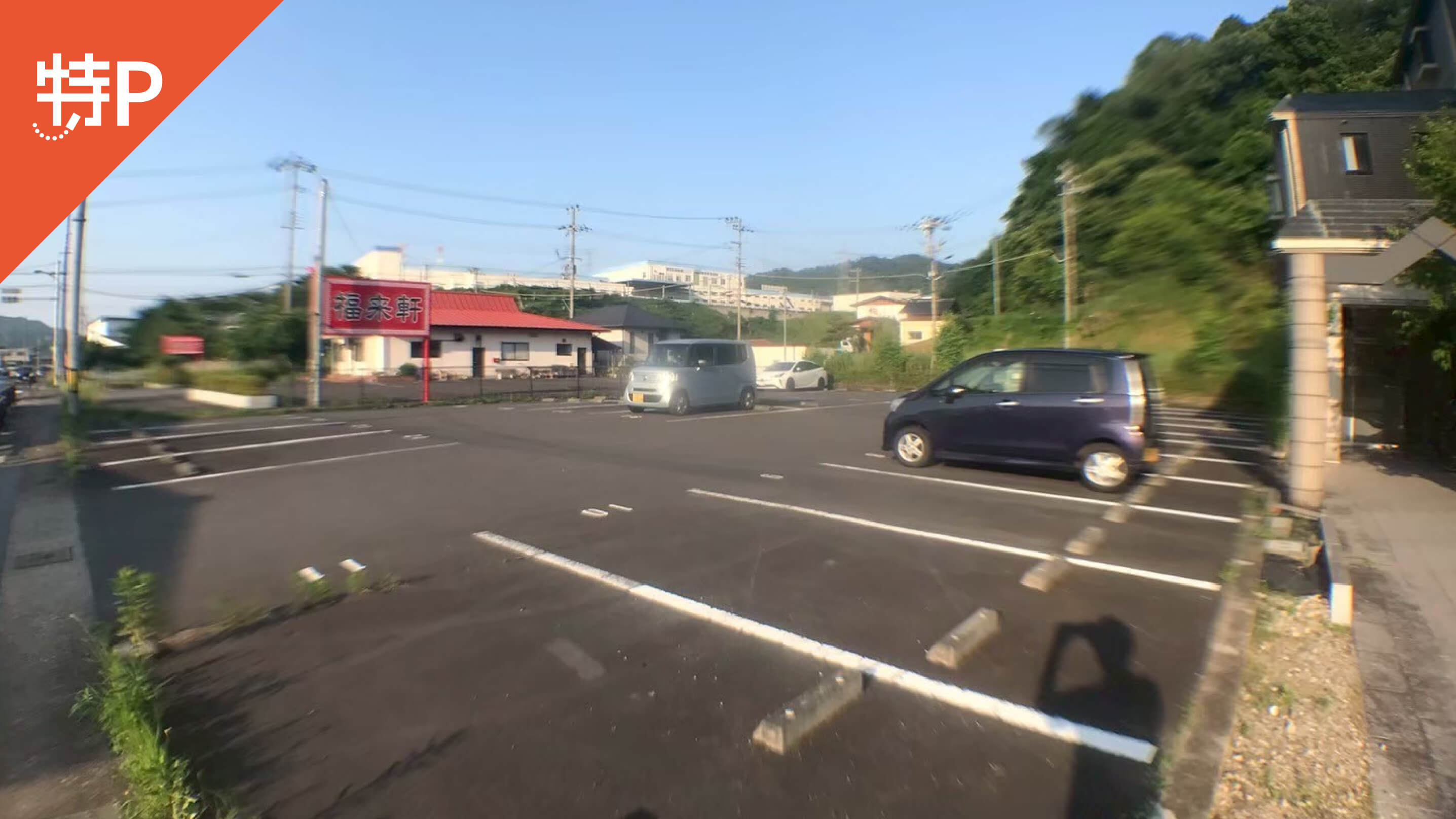 【予約制】特P エグゼ綾部駐車場の画像1