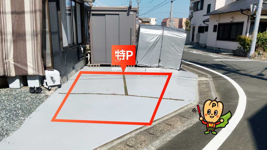 四ツ池公園浜松球場から近くて安い《軽・コンパクト》4-2-1駐車場