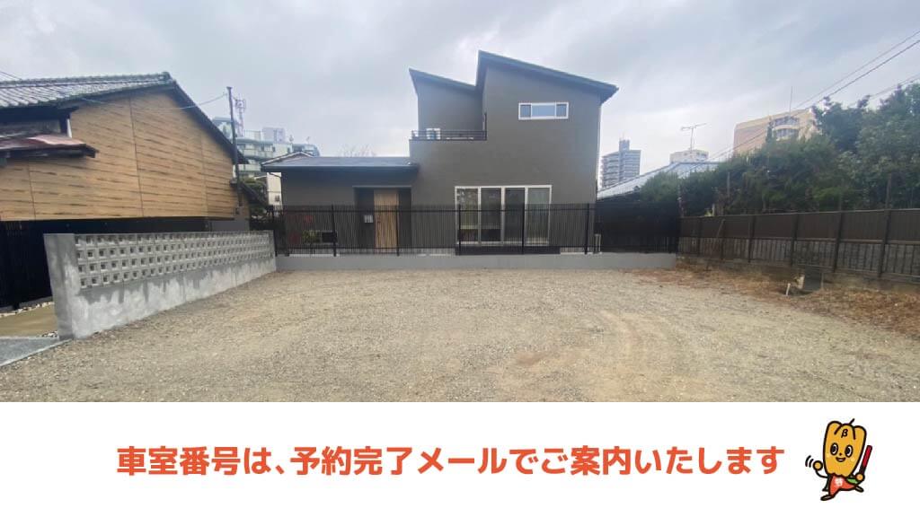 大濠公園から近くて安い別府1-19-12駐車場