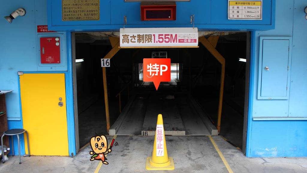 福岡空港から近くて安い【7:00-23:00利用可】エムテック博多駅前3丁目パーキング