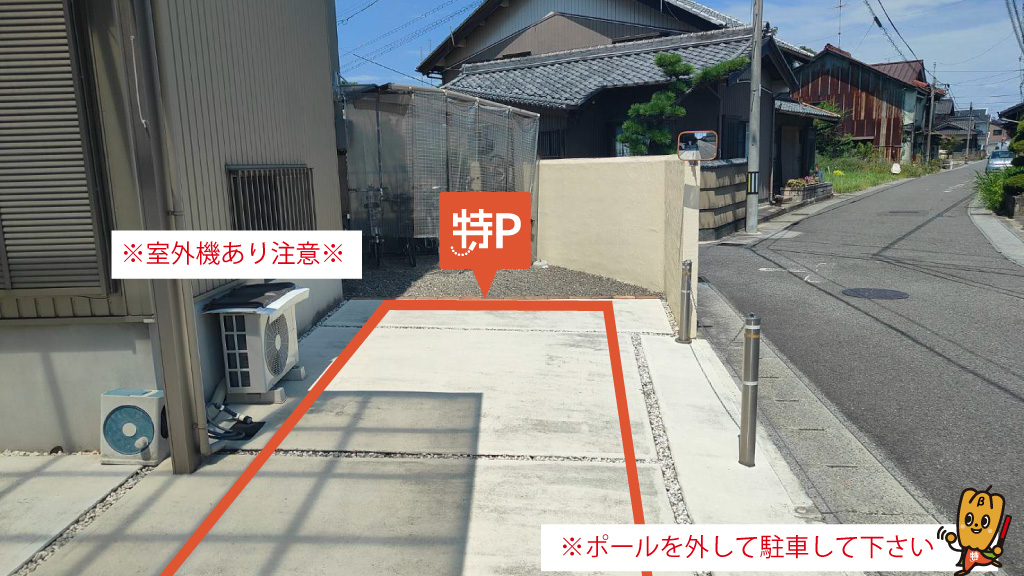 岐阜羽島駅から近くて安い上中町長間1540駐車場