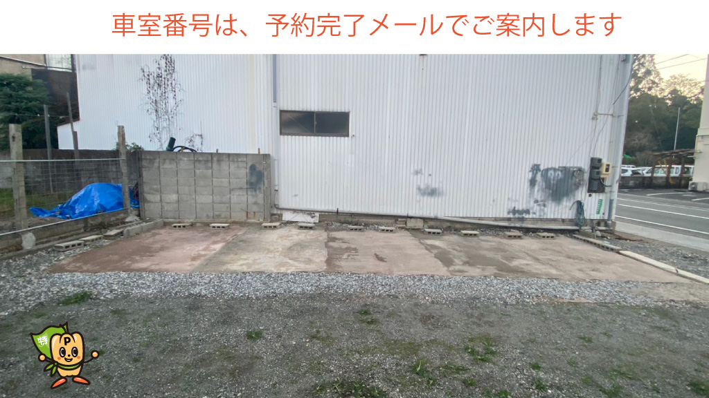 宇治山田駅から近くて安い【軽自動車専用】八日市場町6−8付近番駐車場