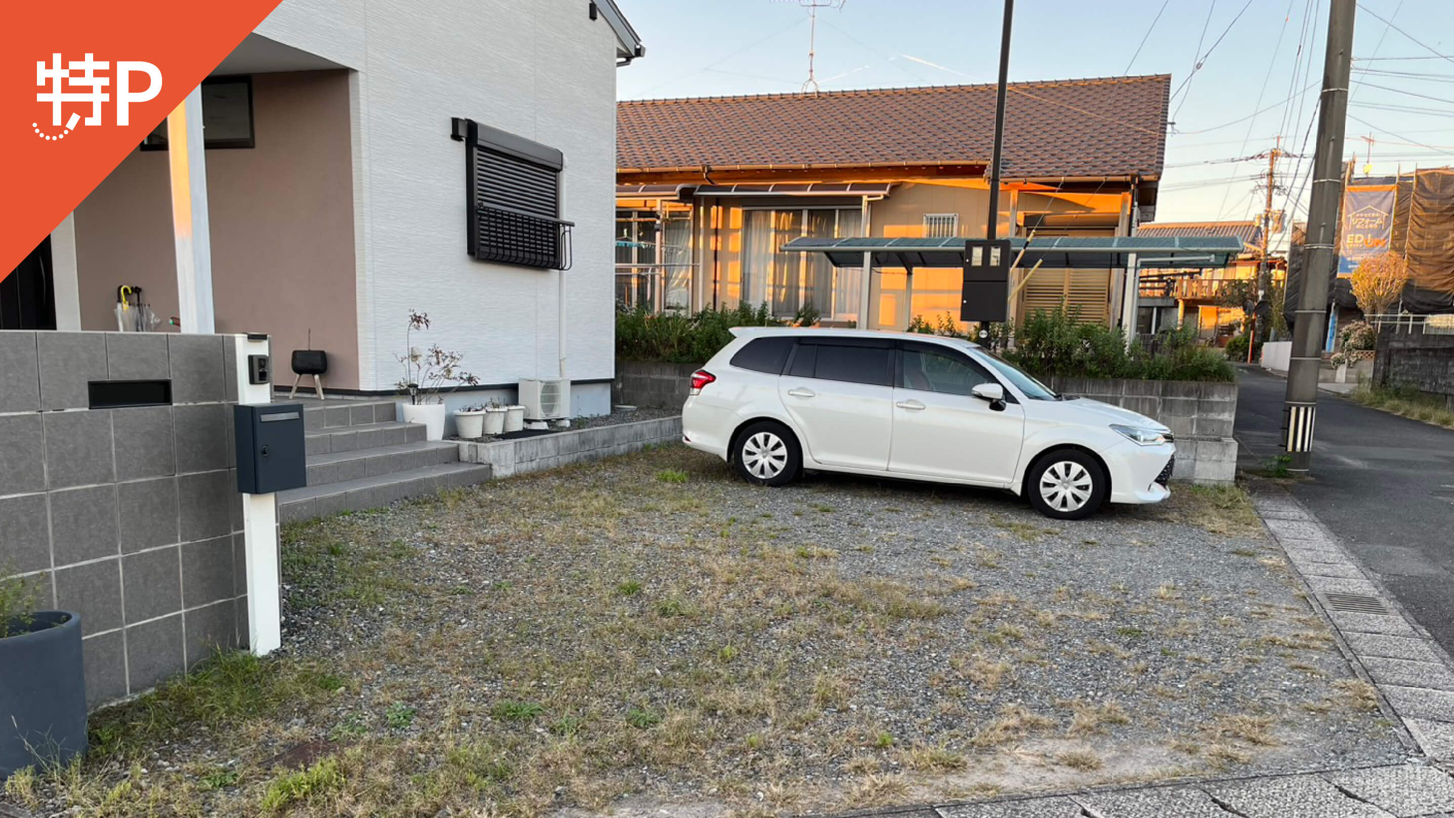 【予約制】特P 早鈴町1603-7駐車場の画像1