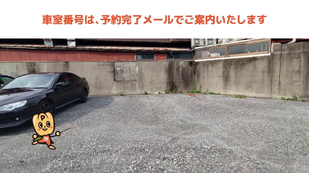 八代トヨオカ地建アリーナから近くて安い大手町1丁目3-33駐車場