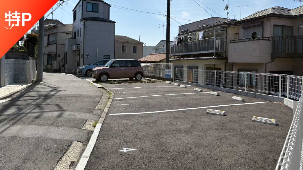 【予約制】特P 西寺尾3-16-23駐車場の画像1