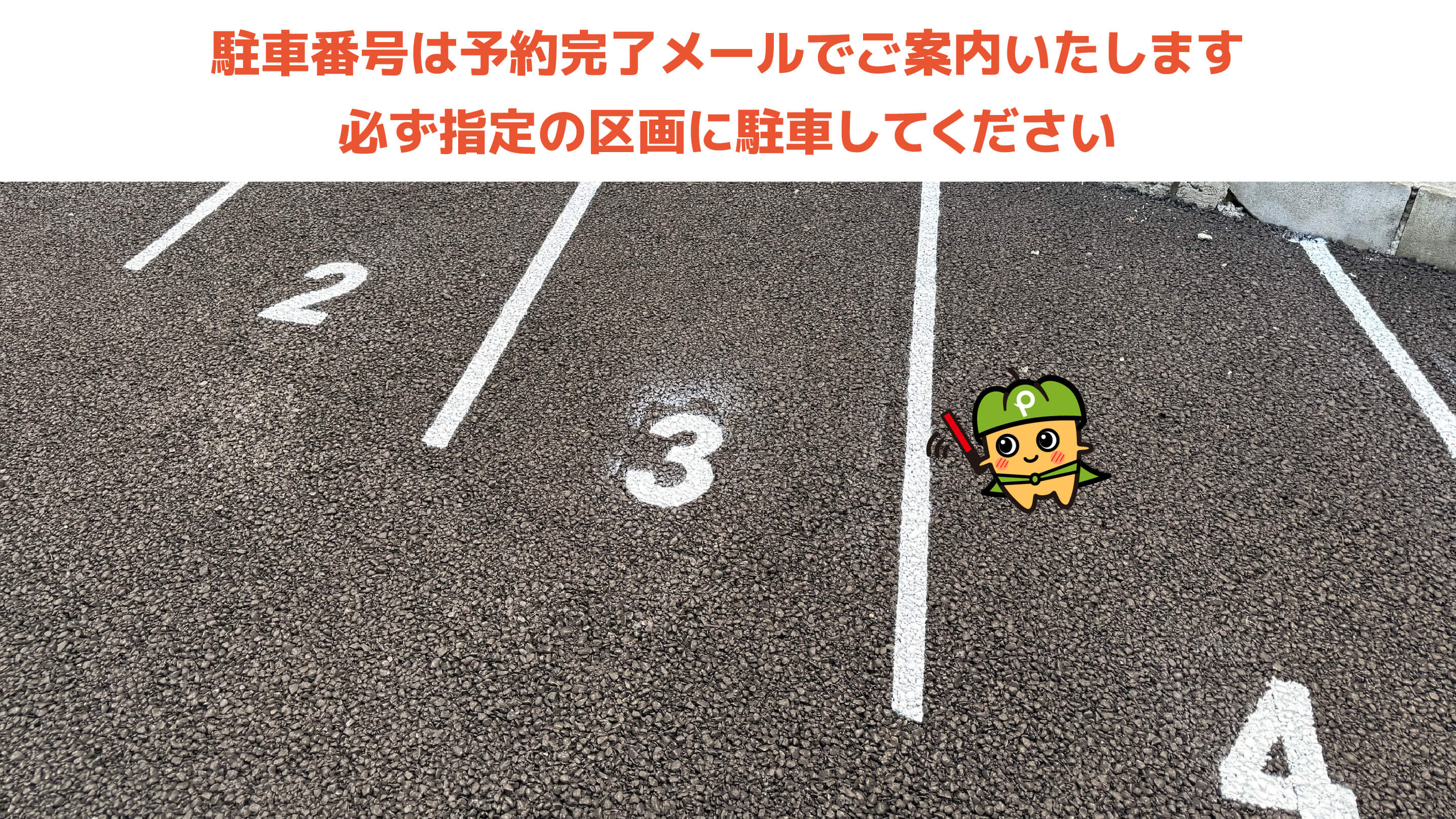 三軒茶屋から近くて安い《バイク専用》三軒茶屋1-1-9駐車場