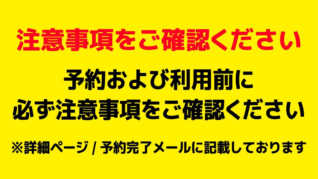 熱海から近くて安い※水・日※【事務所前】昭和町9-10駐車場