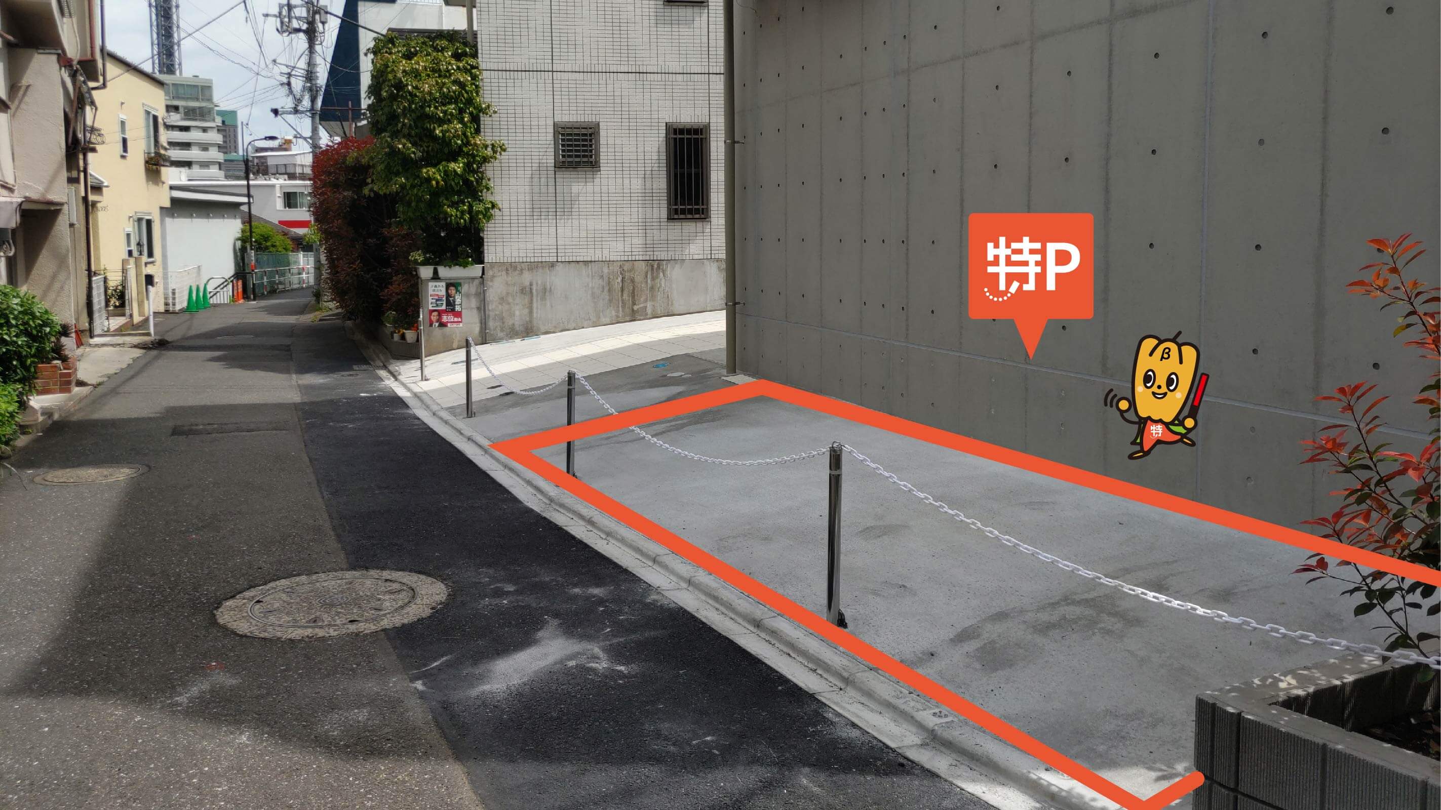 四ツ谷から近くて安い住吉町14-14【B】駐車場