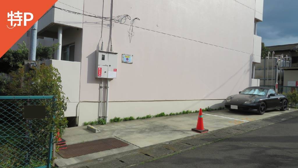 伊勢原駅 から 近くて安い 駐車場 0 8h 特p とくぴー