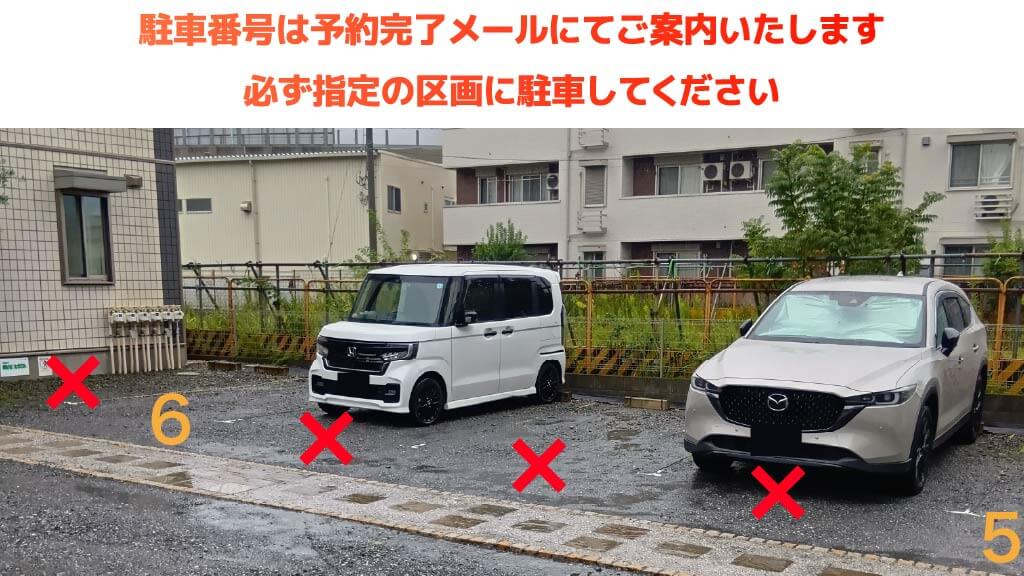 大船駅から近くて安い小袋谷1-8-11TEA TREE 鎌倉 駐車場