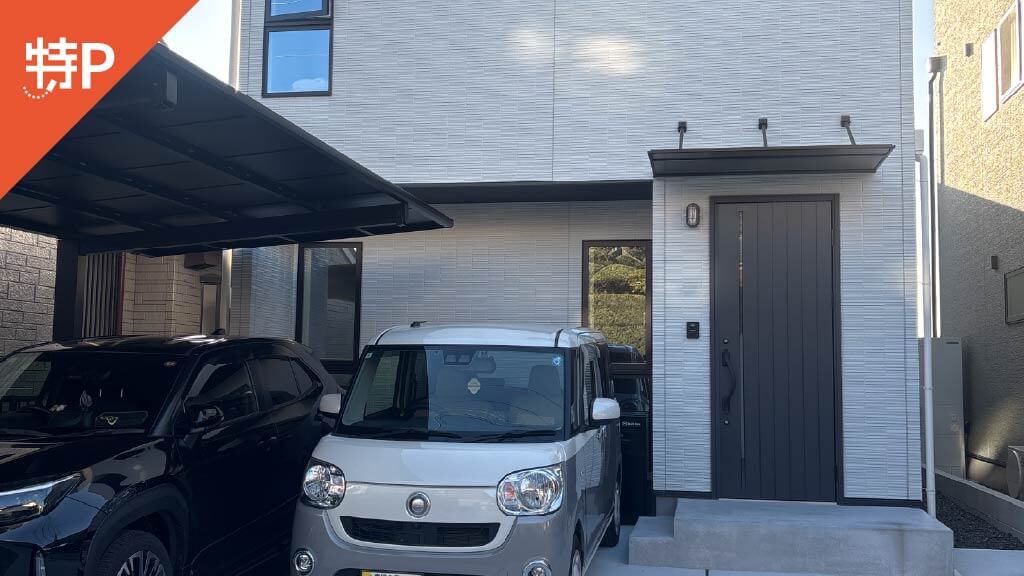 【予約制】特P 城山1丁目28-15-2号駐車場の画像1