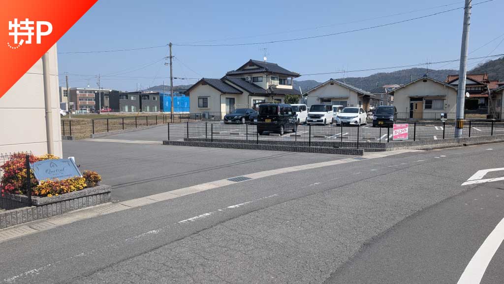 parking photo