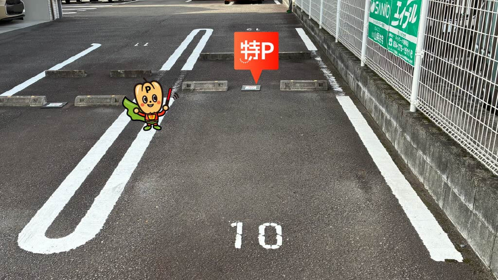 静岡県静岡市から近くて安い【10番】ラフィネ1番町駐車場