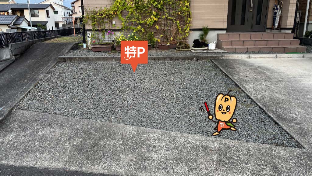 静岡県草薙総合運動場から近くて安い《軽自動車》聖一色564-11駐車場