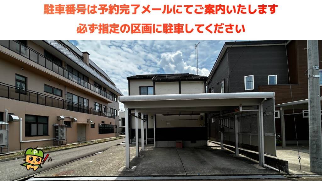 古正寺中央公園から近くて安い古正寺町7-14駐車場