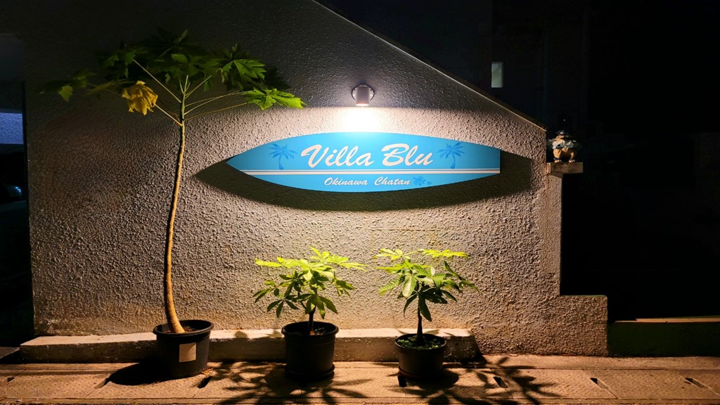 《No.4》Villa Blu Okinawa Chatan Parkingの写真