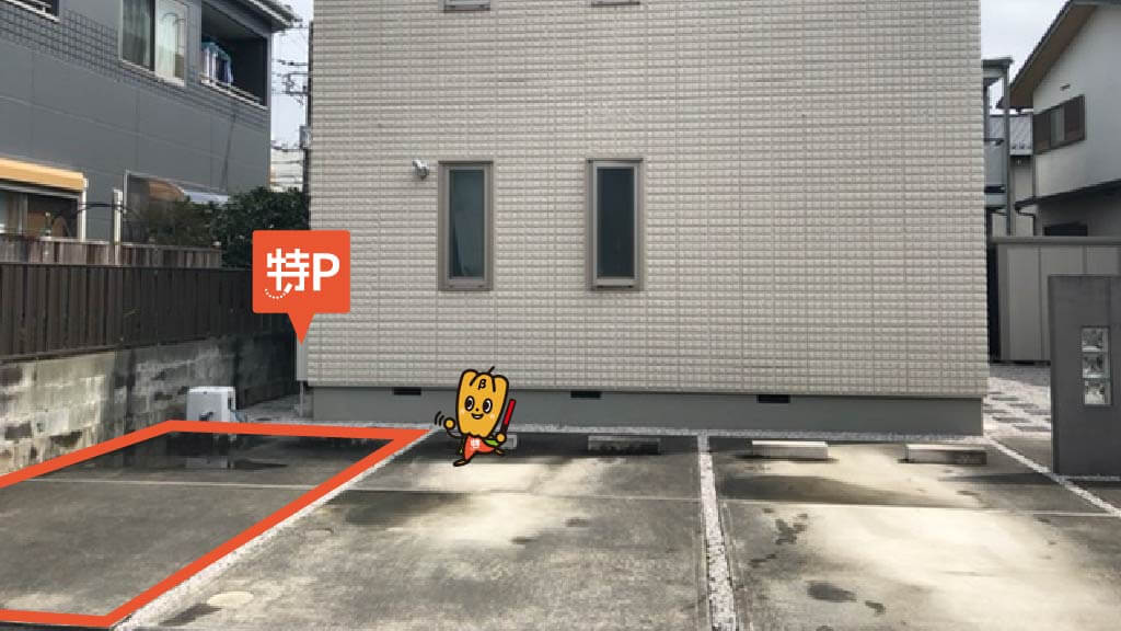 神奈川工科大学から近くて安い三田346-3駐車場