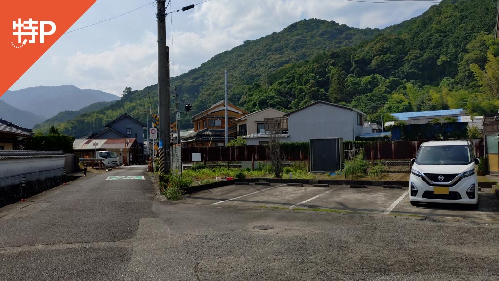 【予約制】特P 有馬町字清水川762-17番地駐車場の画像1