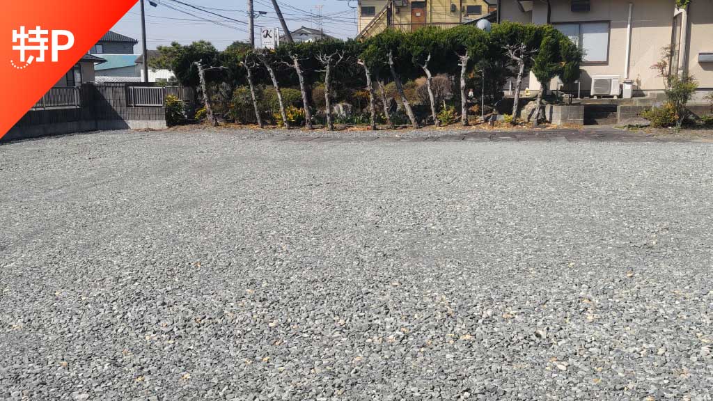 【予約制】特P 鹿又字矢袋屋敷合9-5駐車場の画像1