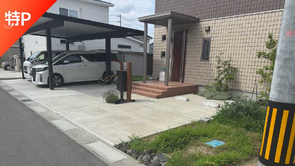 【予約制】特P 吉田1340-5駐車場の画像1