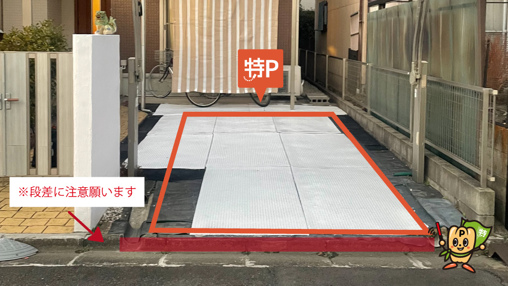 航空自衛隊 小牧基地から近くて安い【高さ220㎝まで】牛山町366-41駐車場