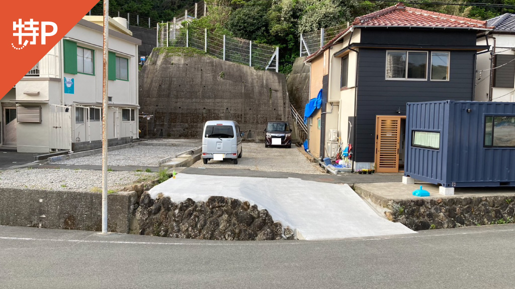 parking photo