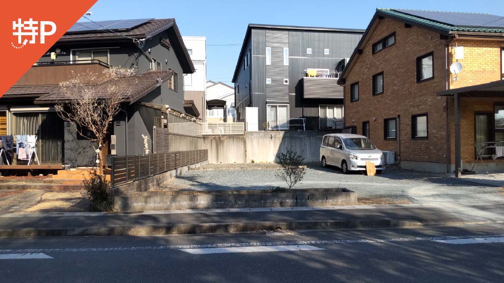 【予約制】特P 染地台2-5-2駐車場の画像1