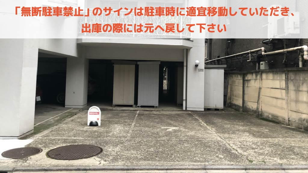 東京ミッドタウンホール 駐車場】18時間駐車しても最大料金1,000円の『安い』パーキング｜特P (とくぴー)