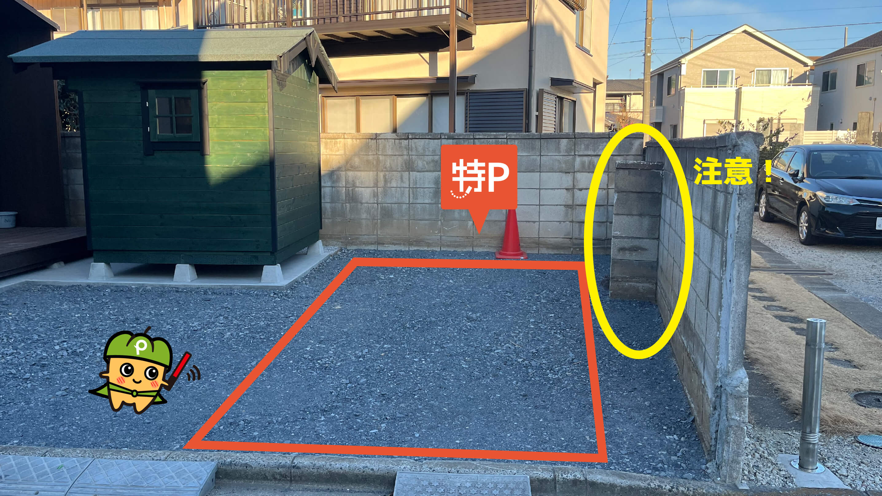 北上尾駅から近くて安い本町5丁目8-21駐車場