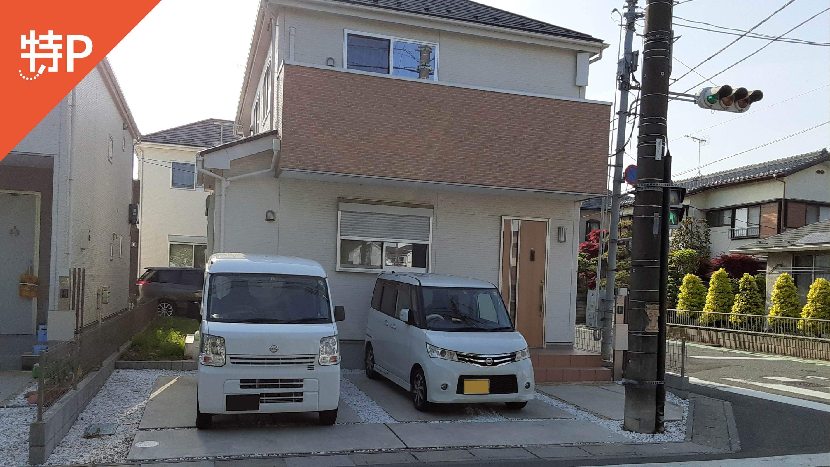 【予約制】特P 上里1-3-1駐車場の画像1