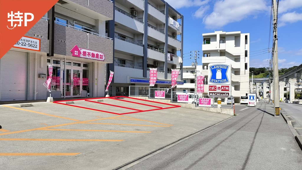 字前田632番地2駐車場の写真