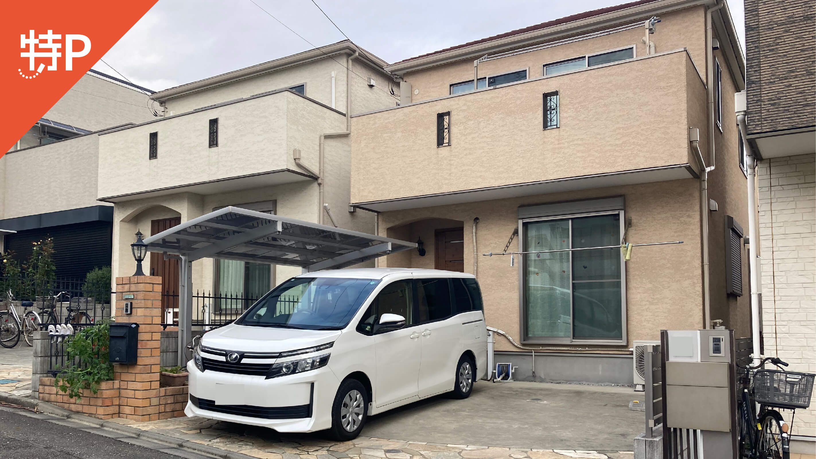 下新倉2-46-24駐車場Aの写真
