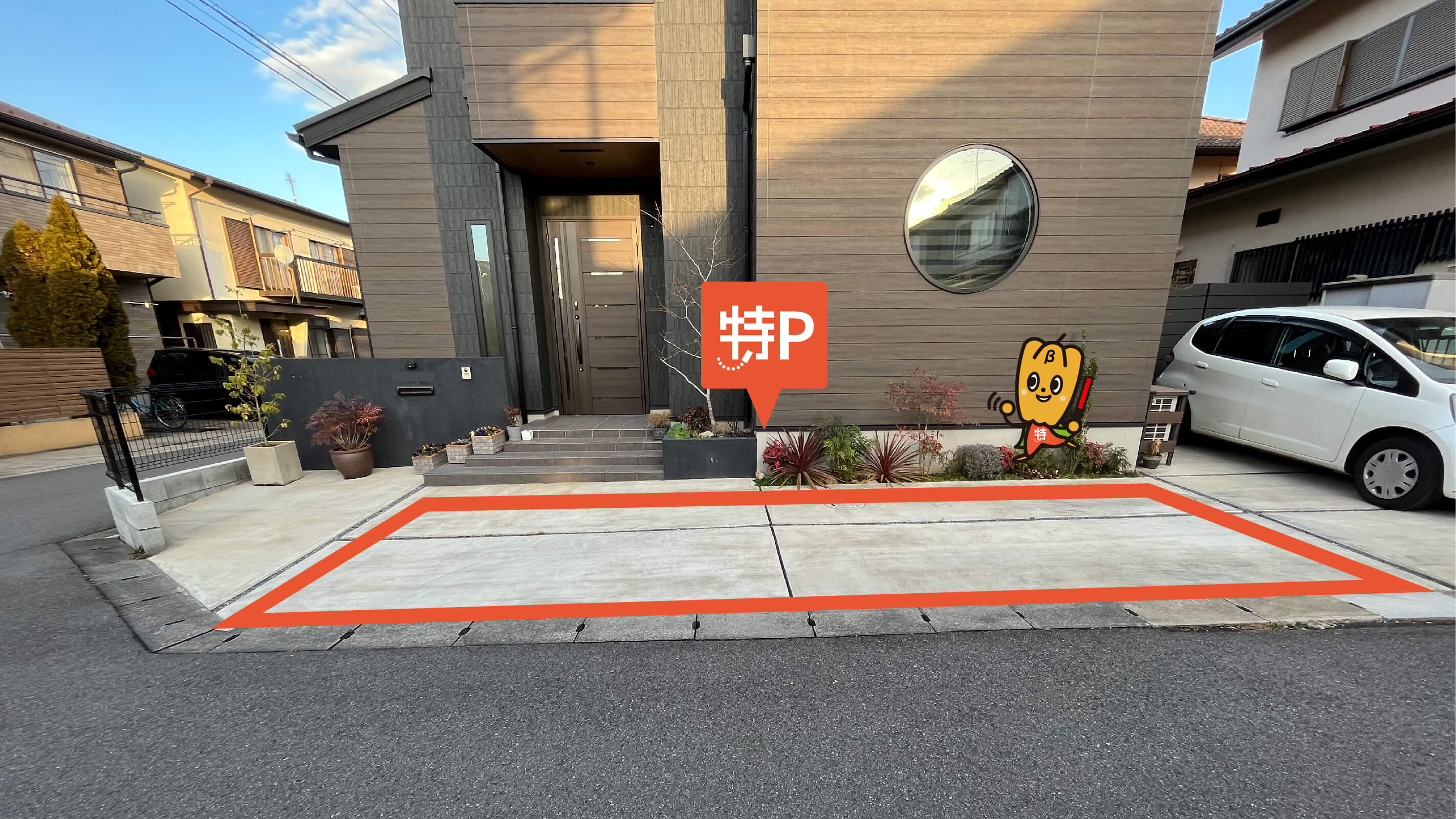 増尾駅から近くて安い藤心4-11-9駐車場