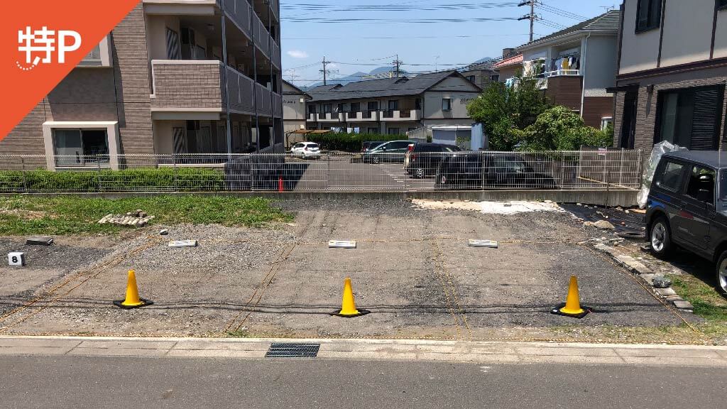 静岡県静岡市清水区青葉町 から 近くて安い 駐車場 350 24h 特p とくぴー