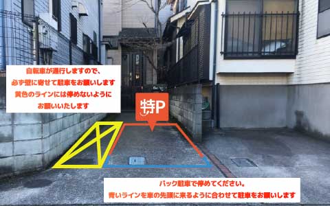 南浦和駅から近くて安い《軽自動車》東仲町12-5駐車場