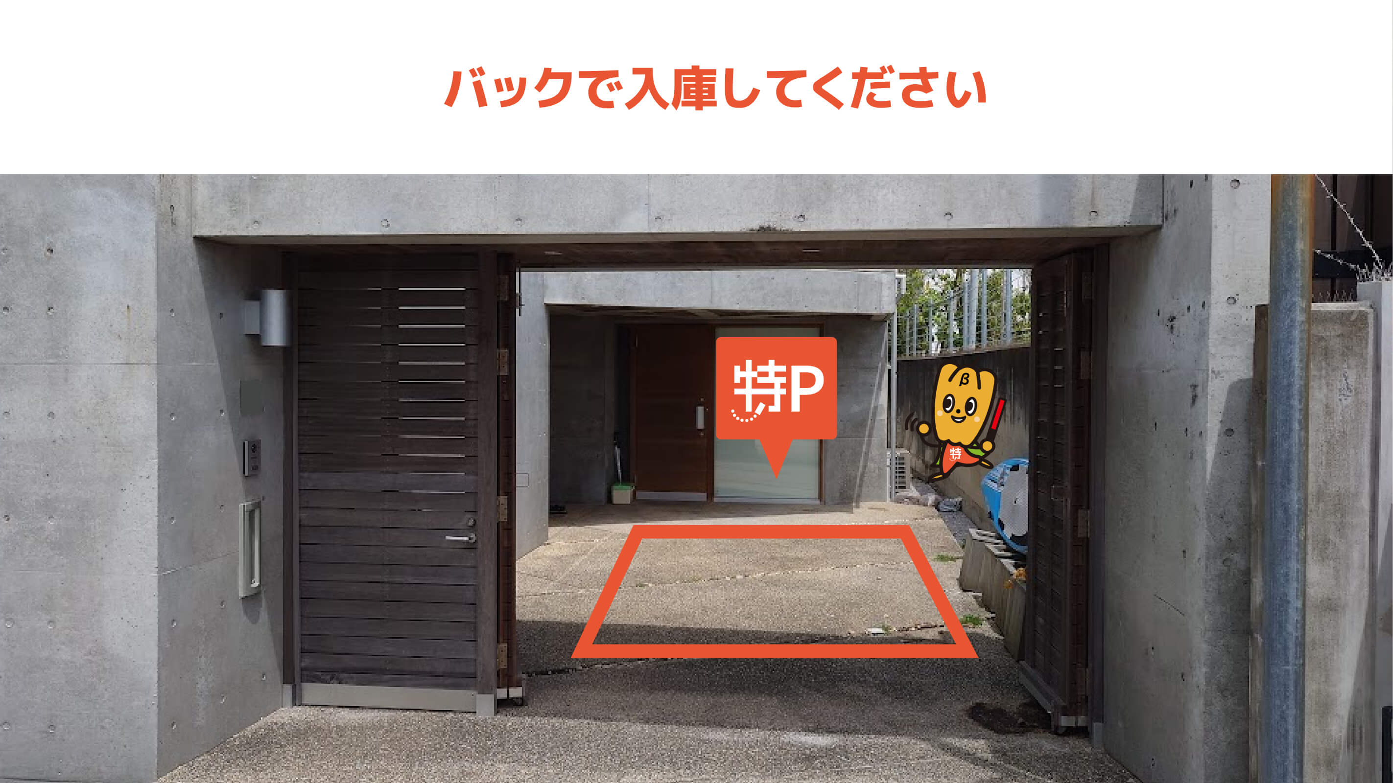 一色海水浴場から近くて安い堀内1027-3駐車場